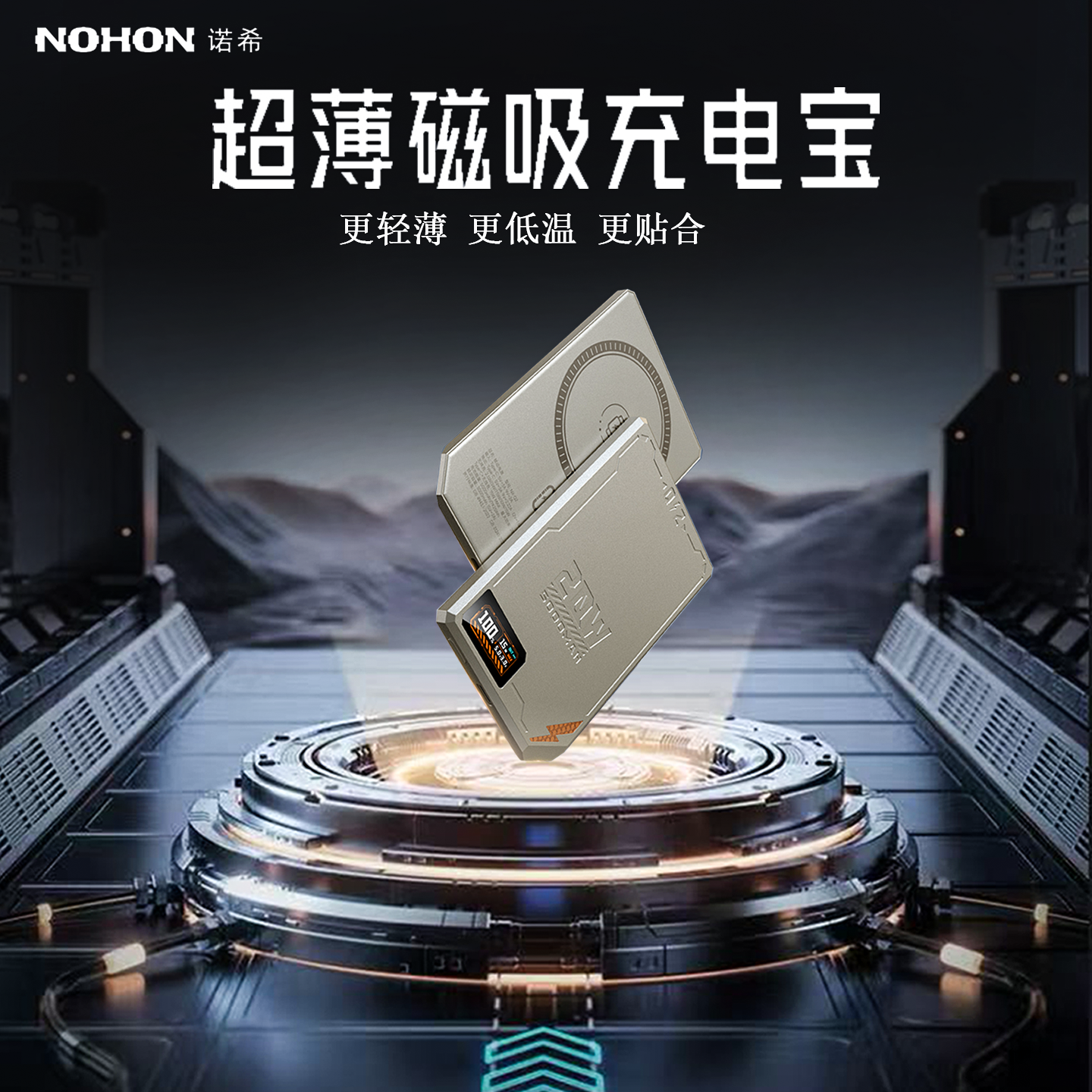 磁吸无线充电宝适用iPhone17ProMax苹果小米超大容量快充半固态移动电源3c认证可上飞机带电量数显炫酷呼吸灯