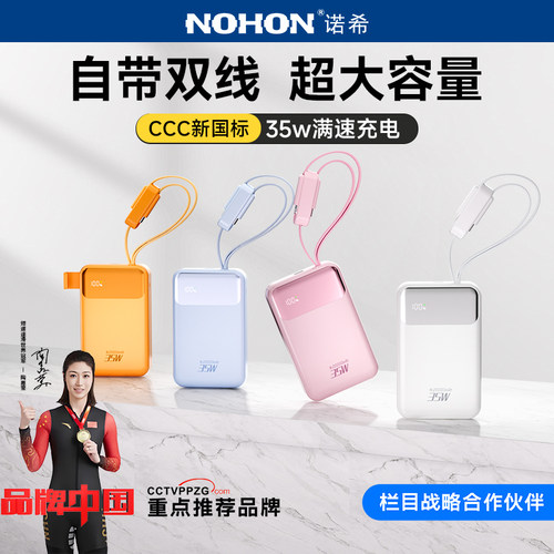 2万毫安充电宝双线快充带补妆镜
