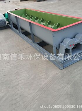 煤泥粘土双螺旋搅拌机 干粉加湿搅拌机械 干湿两用小型双轴搅拌机
