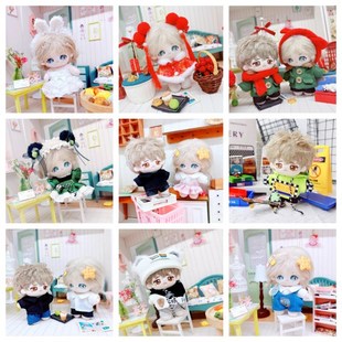 娃衣10cm棉花娃娃海星体正常体15厘米衣服白色S毛绒外套裤 子集合