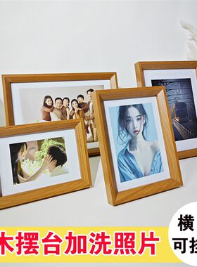 洗照片打印做成相框相片冲印高清定制手机晒图相册冲洗高质量实木
