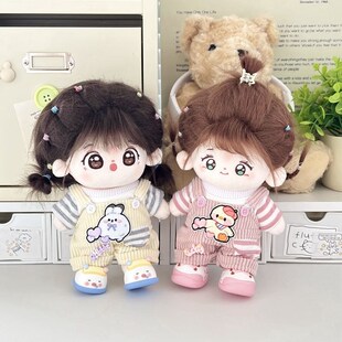 40cm纯棉娃娃服 爱与深空属性沈星带着天麒宇秦成丽沈1y0