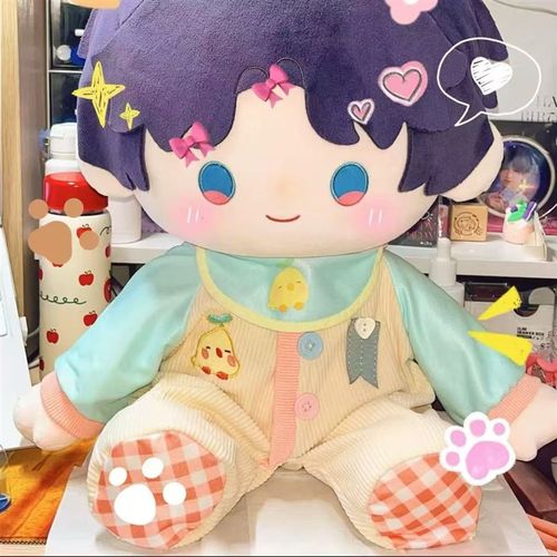 40cmb厘米娃衣坐姿爬爬服棉花娃娃玩偶一番无属性套装衣服公仔替