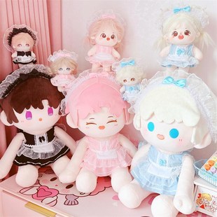 现货棉花娃娃娃衣10cm15cm20cm40cm蓝粉黑白女仆女W佣连衣裙礼物