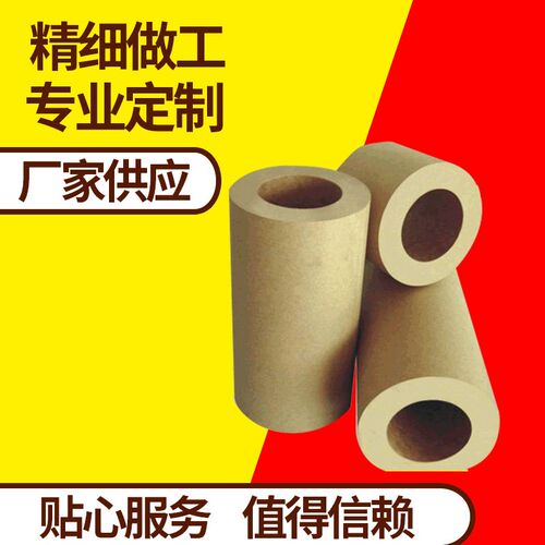 纸芯管生产加工 纸芯筒 定制胶带包装纸管工业礼花圆纸筒