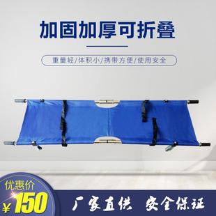 医家用折叠多功能担架加厚铝合金不锈钢简易担架车消防急救单架