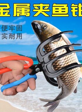 控鱼器夹鱼器鱼夹防滑控鱼器钓鱼夹子专用捉鱼夹子不脏手夹鱼钳子