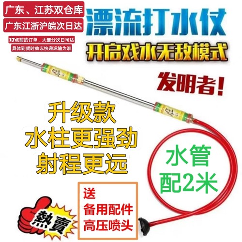 不锈钢漂流水g枪打水仗水枪装备往复抽拉高压远射水枪打水仗神器