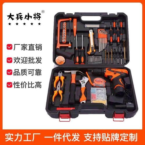 厂家直供家用五金工具套q装木工电工手动装修工具锂电钻电动工具