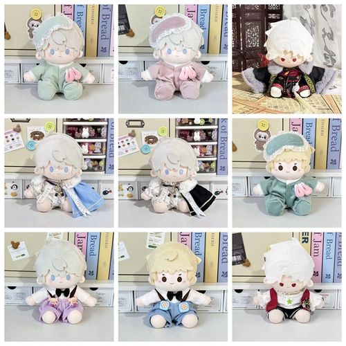 新品娃衣套c装二十厘米棉花娃娃坐姿20cm娃衣一番赏体玩偶换装衣