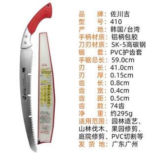 手工锯410涡j轮齿涡轮锯木工大弯锯伐木锯园林锯子省力锯