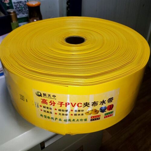 新天中农用加网水带抗冻超轻水管滴灌喷灌管