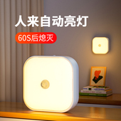 充电式 体感应走廊过道光控灯床头卧室夜睡眠灯