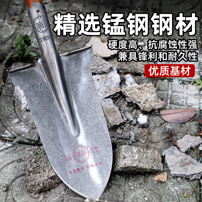 精工军印铁锹加厚锰钢尖结实老式农用挖土挖树铲
