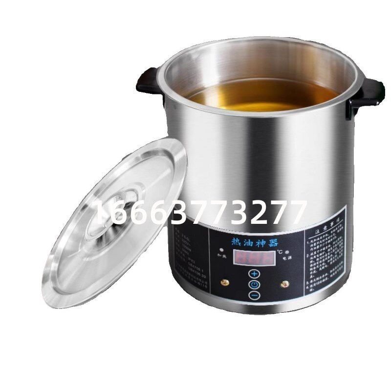 热油器商用智能恒温泼油锅热油保温油泼面淋油烧油桶油炸