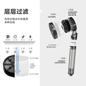 n洒增压喷头香氛护肤净水除氯手持洒