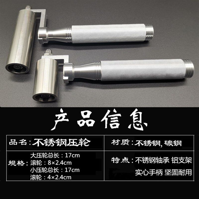 壁墙施工工具合金平角接缝滚轴压轮压辊压滚
