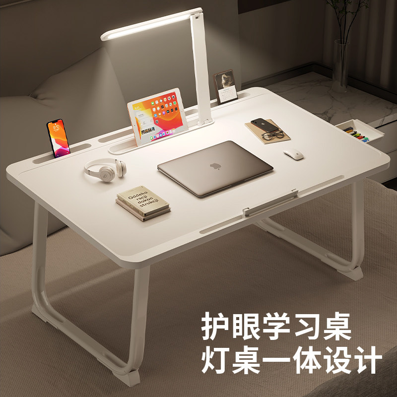 带台灯的床上小桌子床上桌学生宿舍大学生小桌板桌子笔记
