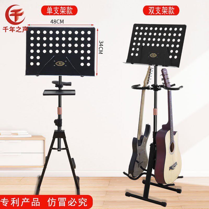 琵琶一体二合一谱架级乐谱架子儿童譜架吉他中阮乐