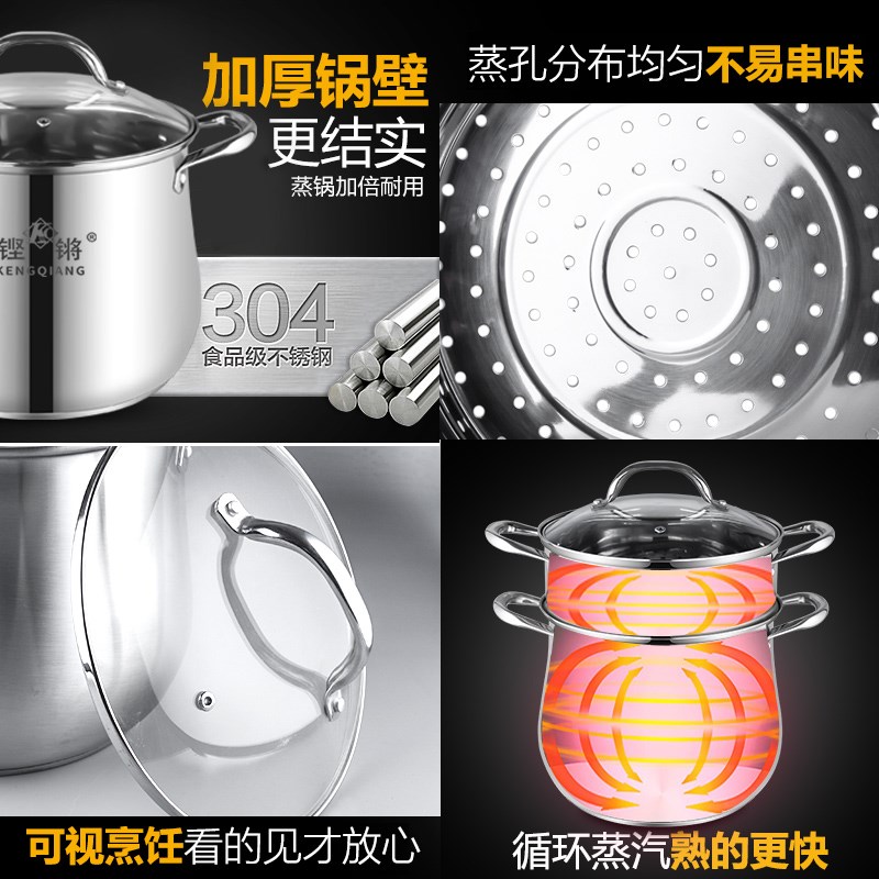 汤锅加深耳锅煮粥锅蒸煮炖电磁炉煮锅汤锅