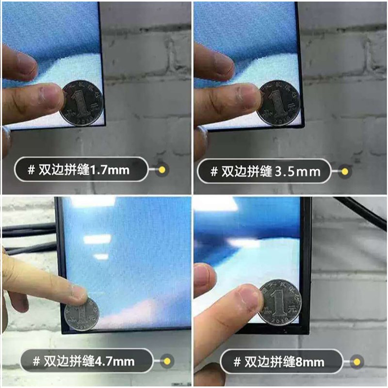 合肥京东方液晶拼接屏缝展厅大屏幕