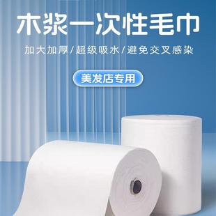 博卡美容院一次性加厚毛巾美发店护理毛巾洗脸巾足浴巾美业专用毛