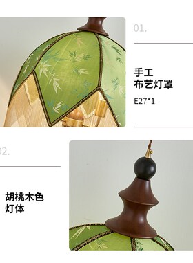 帕莎 卧室床头吊灯 中古风复古级感手工布艺设计卧房间小吊灯