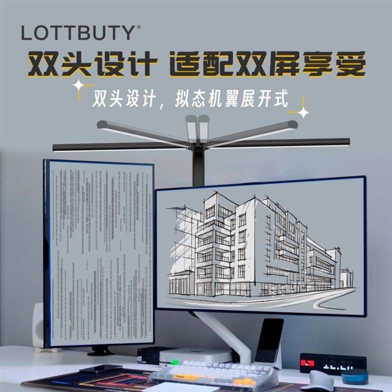 靓投学习护眼台灯明亮超亮卧室床灯屏幕挂灯学习台灯办公灯