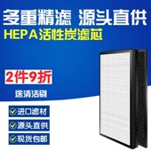 适配惠而浦空气净化器过网