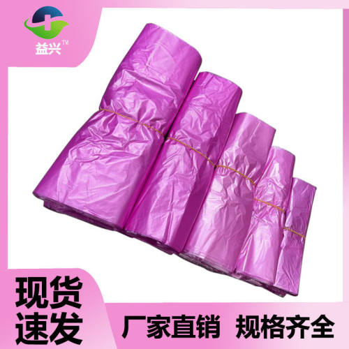 粉红色塑料马甲背心奶粉次性方便新料熟料子