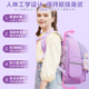 新款 书包小学生女生一二三到六年级轻便儿童护脊减负背包