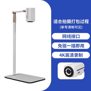 喜数电商快递包裹打包软件录像视频举证快递出库扫描仪一体