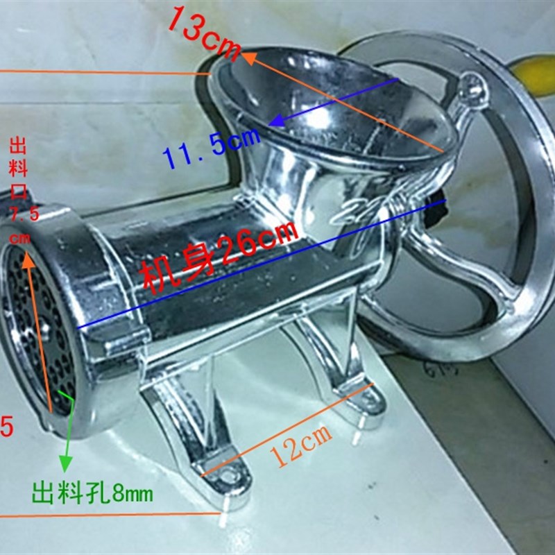 手轮式绞肉手动电动灌香肠碎肉宝腊肠绞肉器号