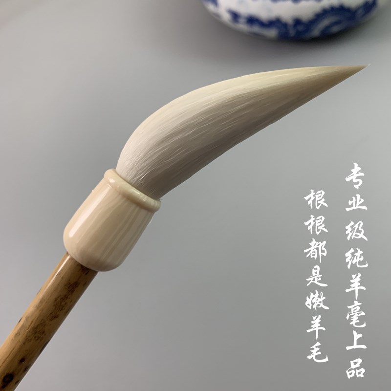 善琏心韵湖笔庄长杆黑湘妃竹细嫩光锋纯羊毫毛笔书法创作礼品
