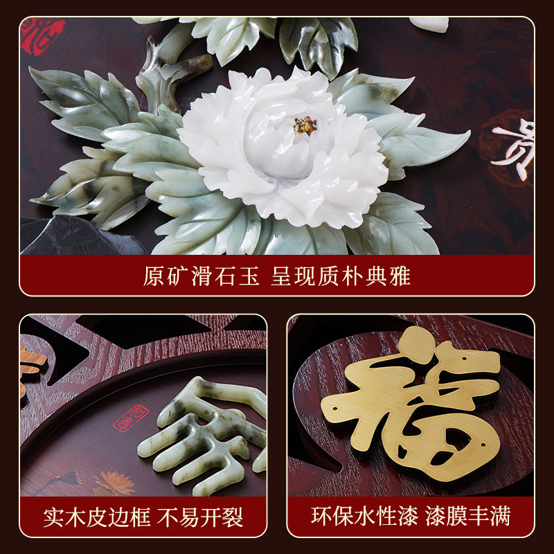 新客厅沙发背景墙挂画家和万事兴玄关玉雕饰画壁画