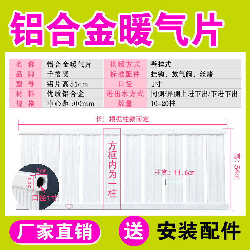 铝合金暖气片水暖热器壁挂式燃煤炉用农村土暖气炉明锅炉