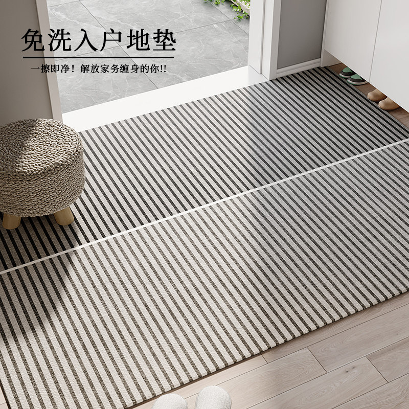 入户门地垫耐脏免洗可裁剪脚垫门垫进门地毯PVC垫子门口家用地垫,居家布艺,家用脚垫,淘宝优惠券,粉丝福利购,淘宝优惠卷