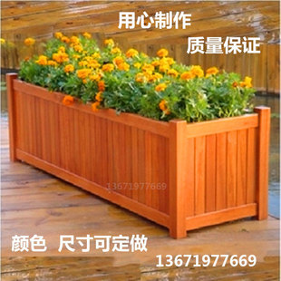 定防腐木花箱组合木花盆碳化木花槽户外花桶花架花车绿植大种植箱