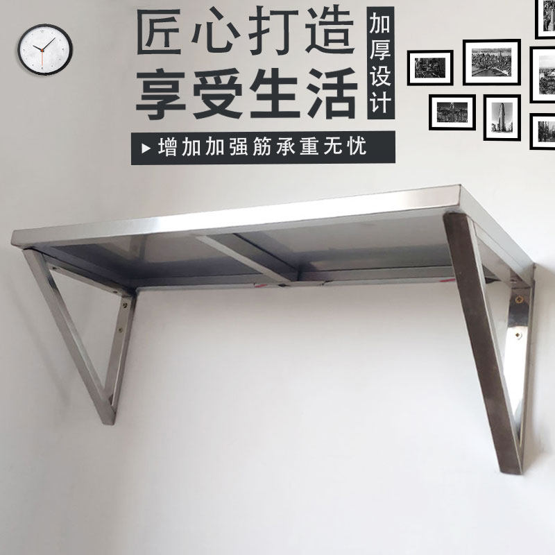 墙面置物架承重不锈钢厨房专用单层收纳调料碗碟隔板壁挂防水支架,基础建材,层板拖,淘宝优惠券,粉丝福利购,淘宝优惠卷