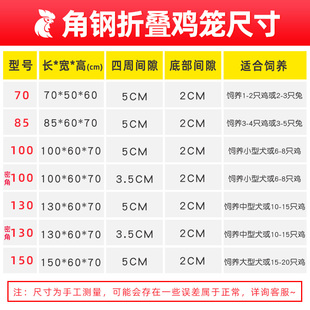 角钢鸡笼特大号折叠鸡笼子鸡舍小型家用自动滚蛋加粗兔笼养殖鸡笼