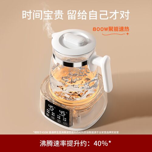 养生壶全玻璃多功能家用煮茶器办公室小型恒温壶自动花茶壶烧水壶