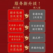 立体喜字百喜图结婚礼物送新人闺蜜新婚订婚礼品手工临摹diy相框