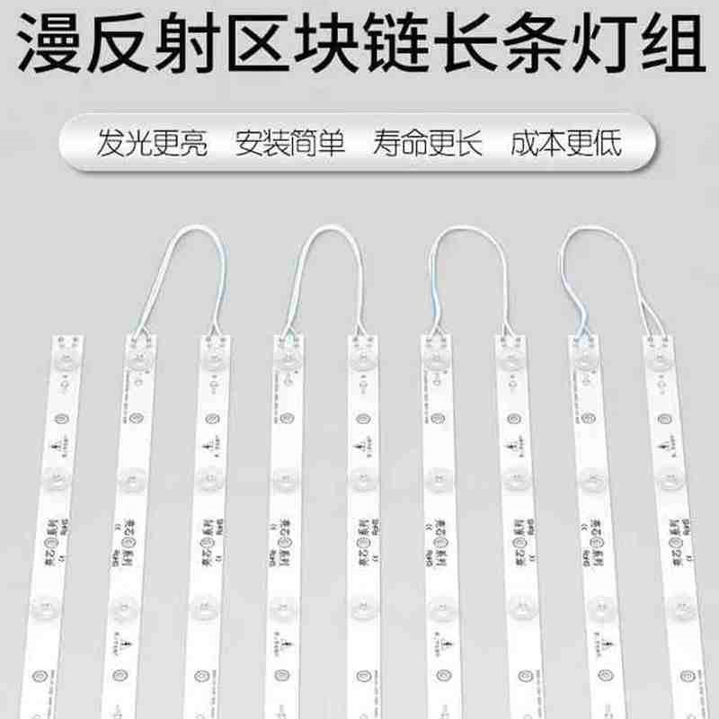 箱软花天膜灯条区块灯漫反射LEDF硬链条广告贴片灯带方块灯模