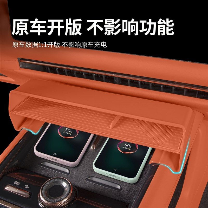 适用于领克900中控屏幕下收纳储物盒置物汽车内饰用品改装饰配件,汽车用品/电子/清洗/改装,车载收纳箱/袋/盒,淘宝优惠券,粉丝福利购,淘宝优惠卷