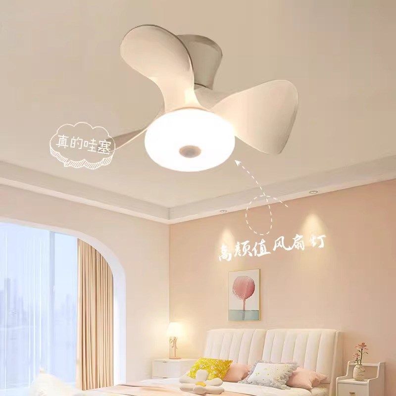 广东中山灯具现代简约餐厅灯奶油风吸顶儿童风扇灯客厅卧室吊扇灯,家装灯饰光源,风扇灯,淘宝优惠券,粉丝福利购,淘宝优惠卷