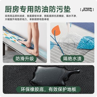 防水整铺地垫转角厨房防油防滑垫家用硅藻泥地毯可擦免洗垫子