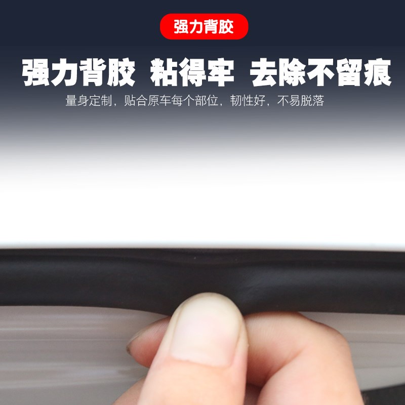 2023荣威RX522PLUS隔音内外双封密封条全车门防尘配件改装饰