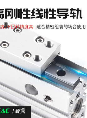 HLH6小型10气动16滑台20气缸5S/10S/15S/20S/25S/30S/40S/50S/60S