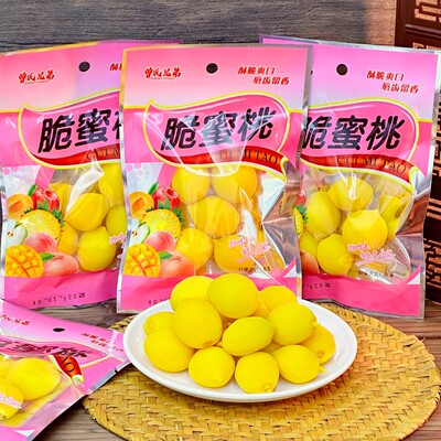 锁喉桃黄桃香脆酸甜网红零食