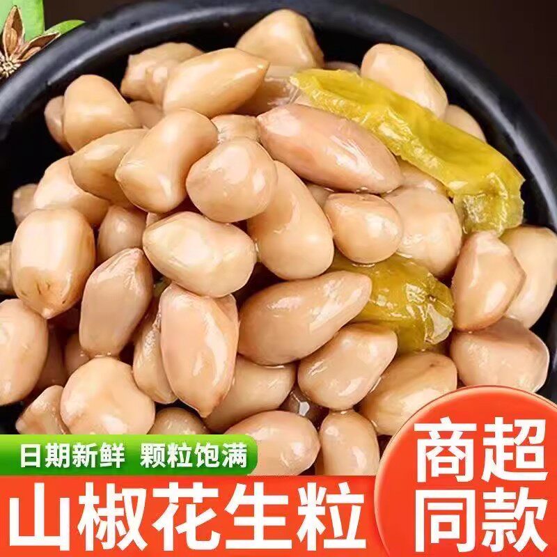 山椒花生泡椒花生米熟重庆特产